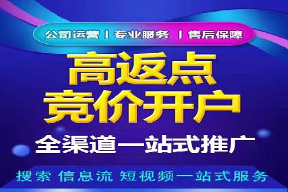 信息流广告投放公司经典案例回顾
